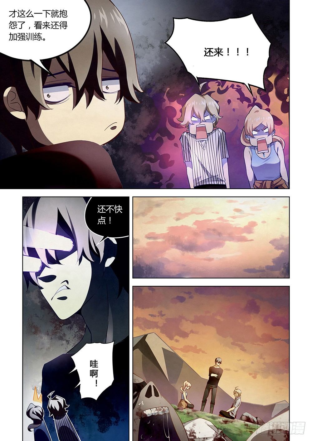 第50话8