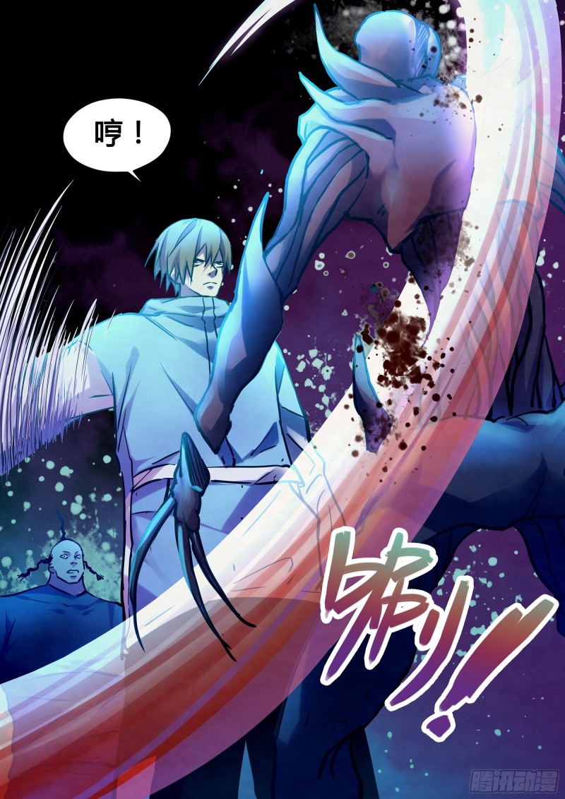 第229话12