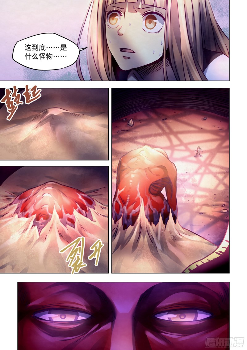 第294话13