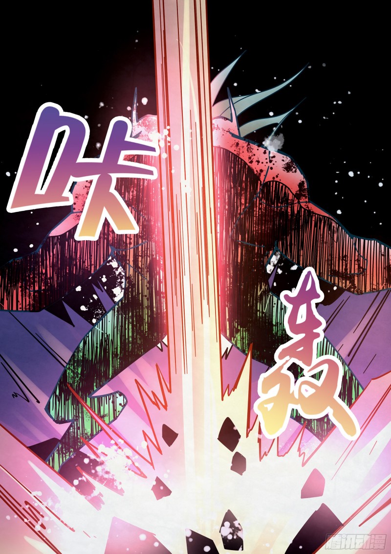 第319话13