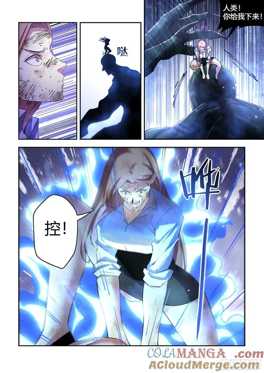 第568话8