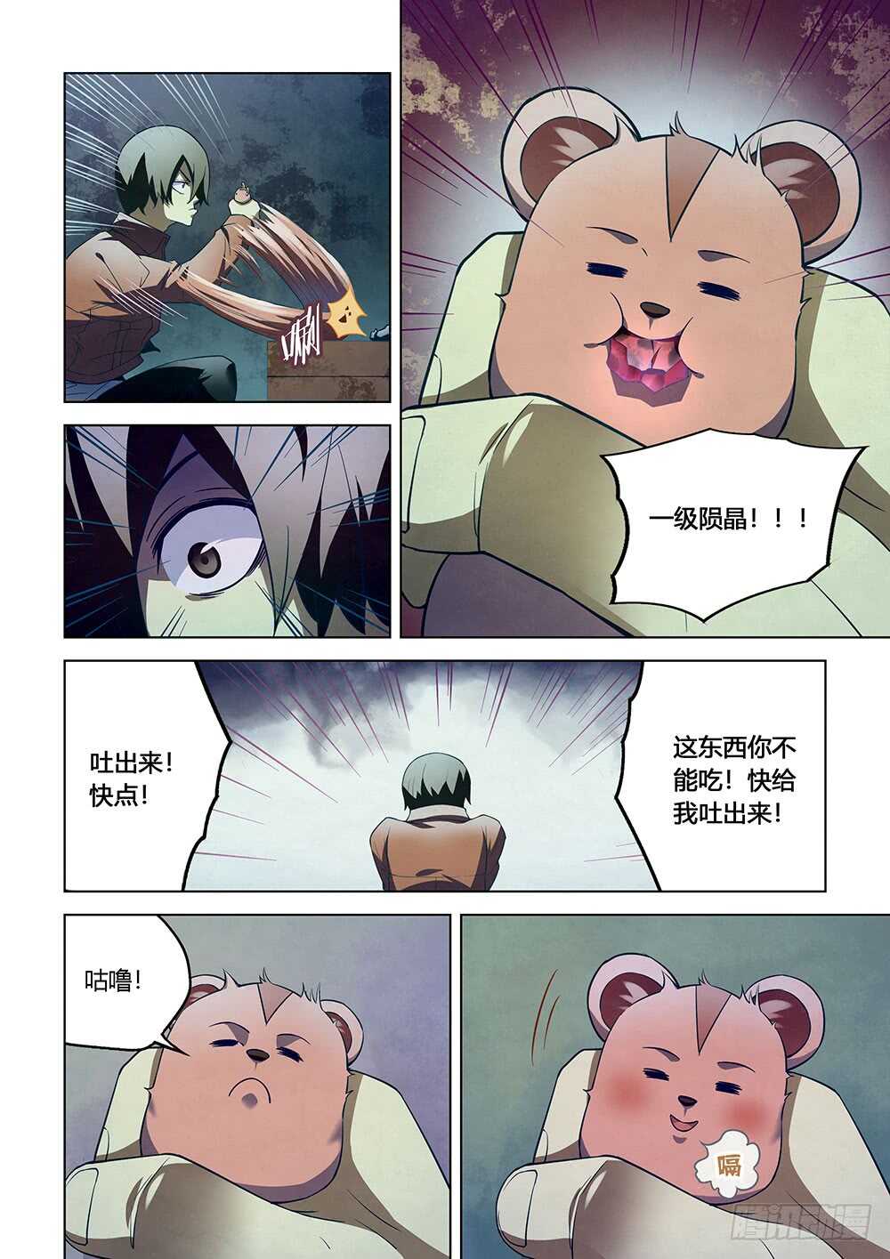 第135话9