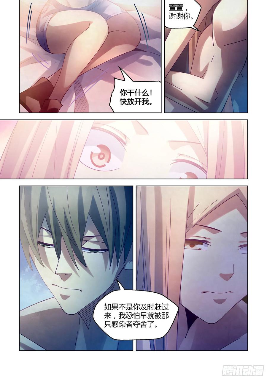 第381话17