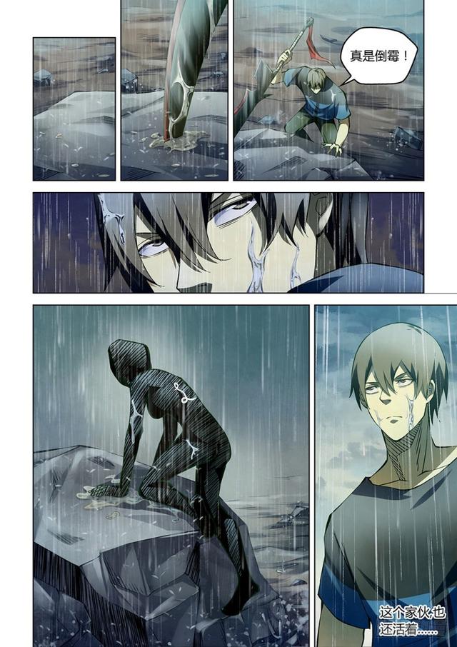 第184话13