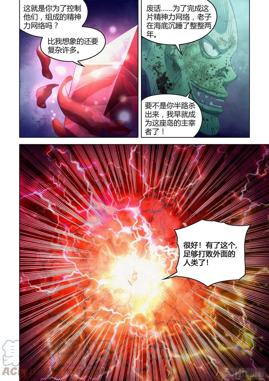 第403话16