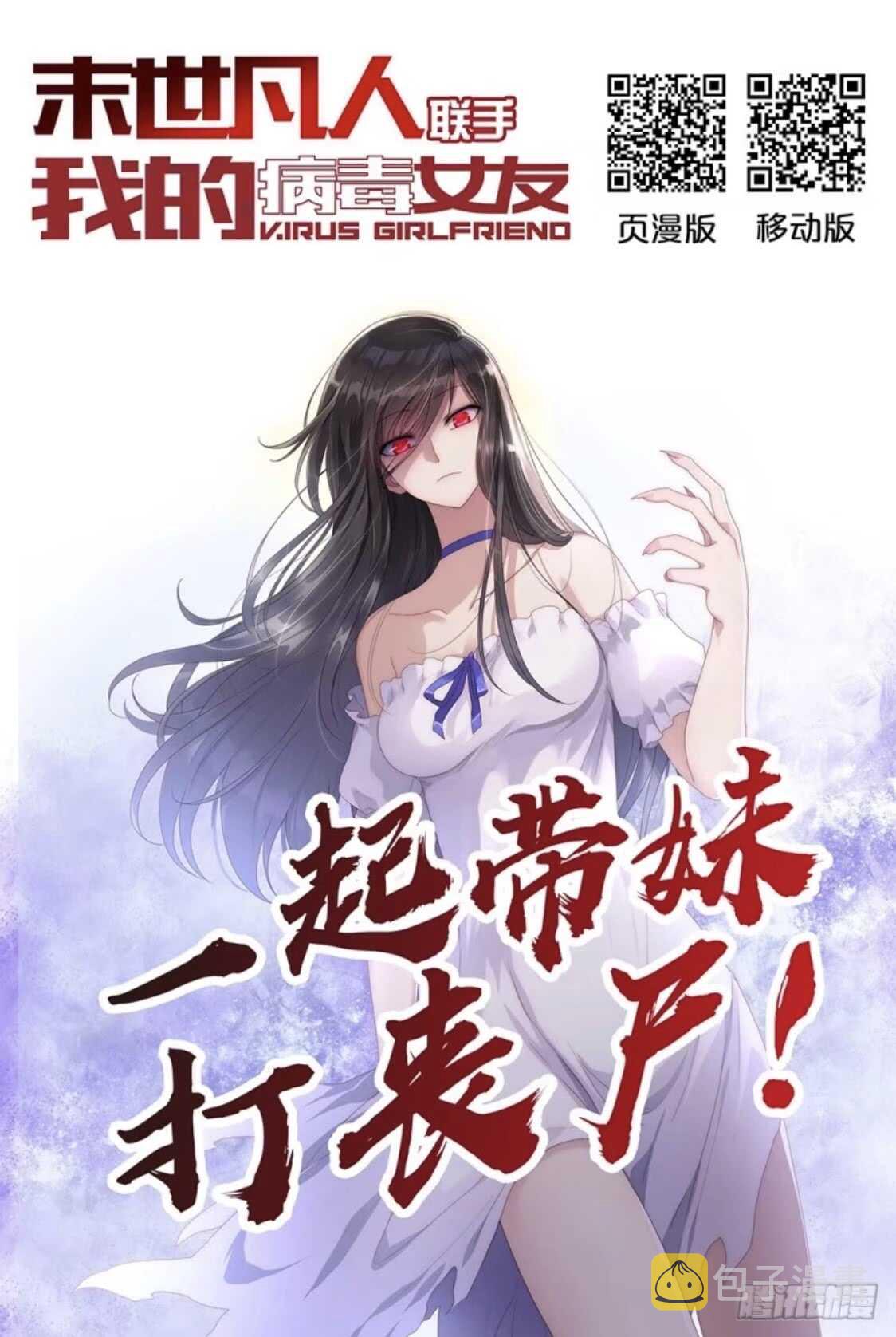 第141话16