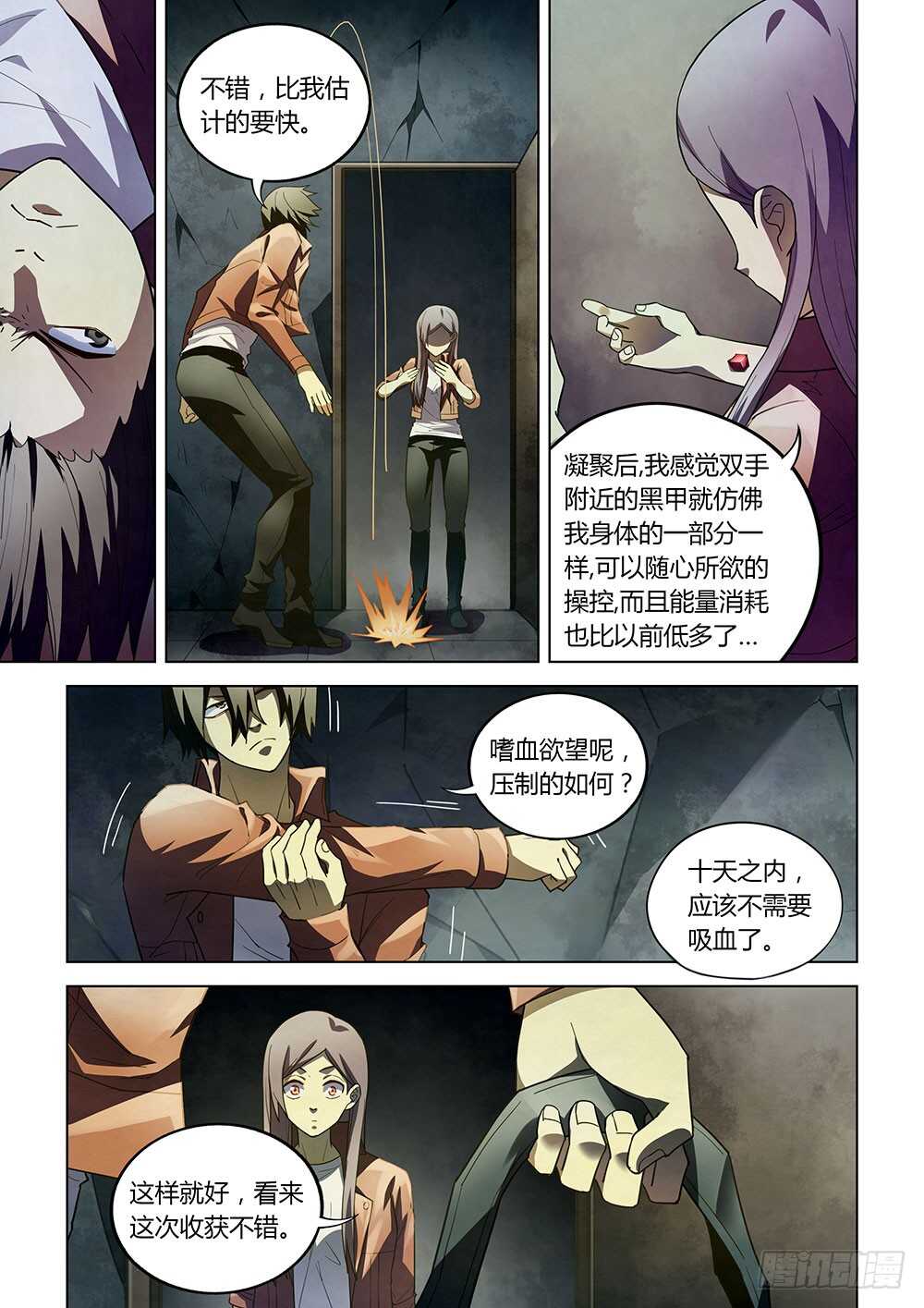 第136话6
