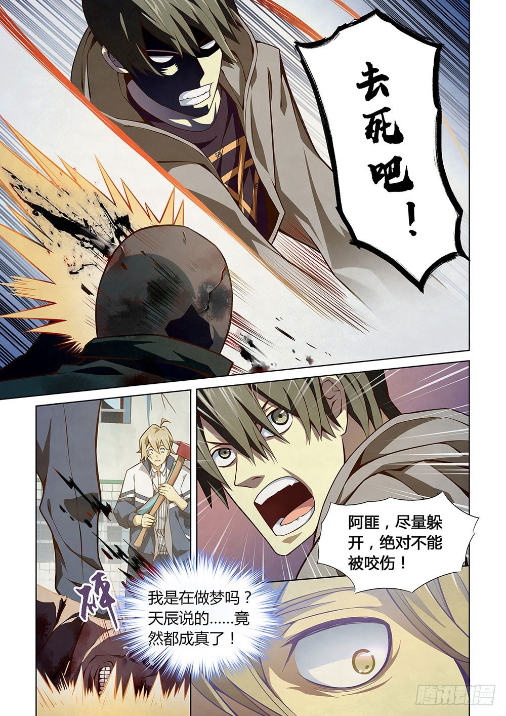 第04话8