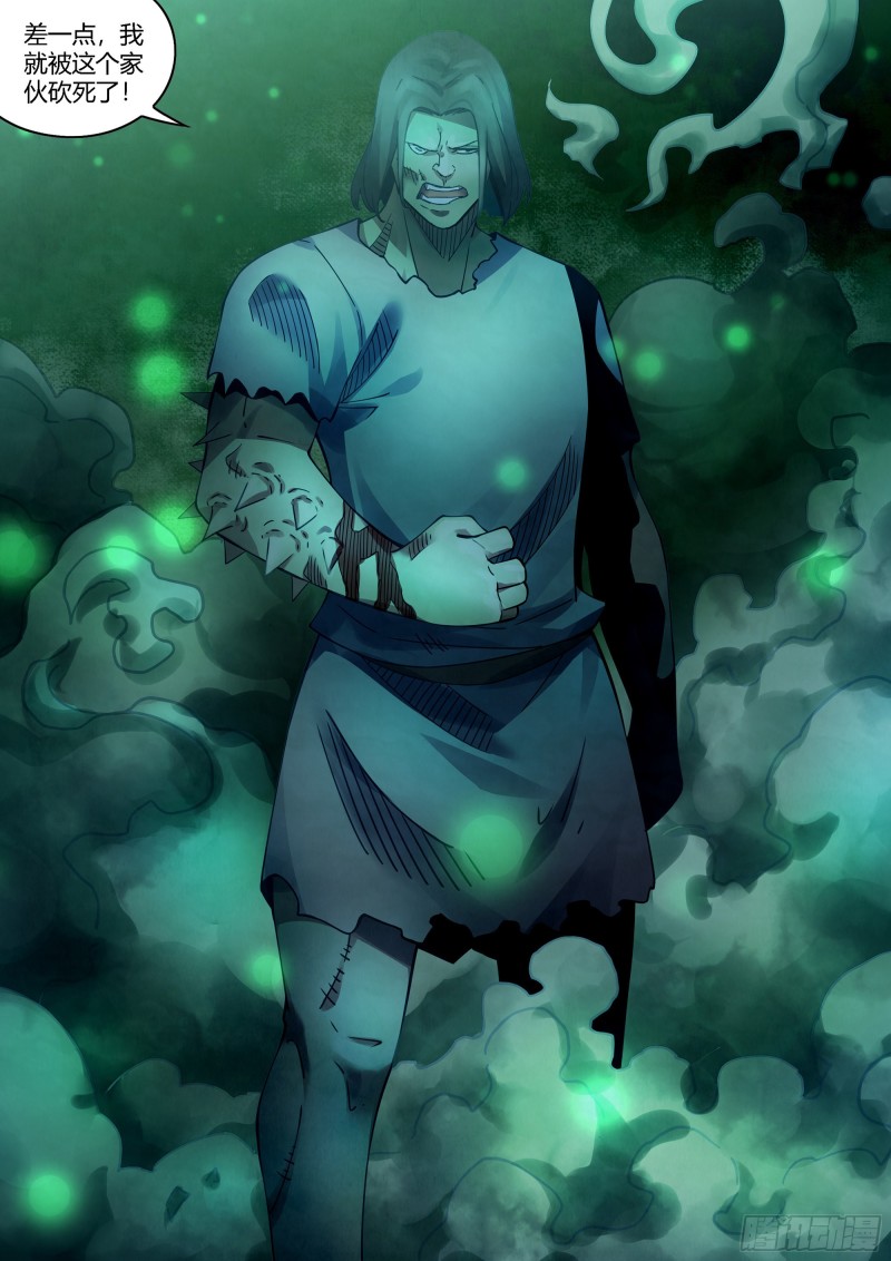 第400话7