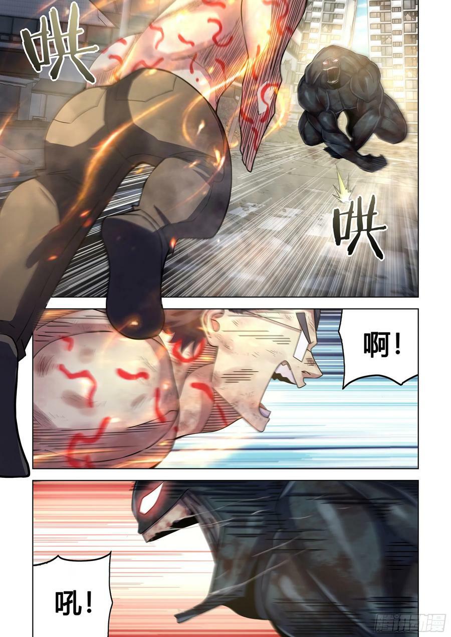 第511话7