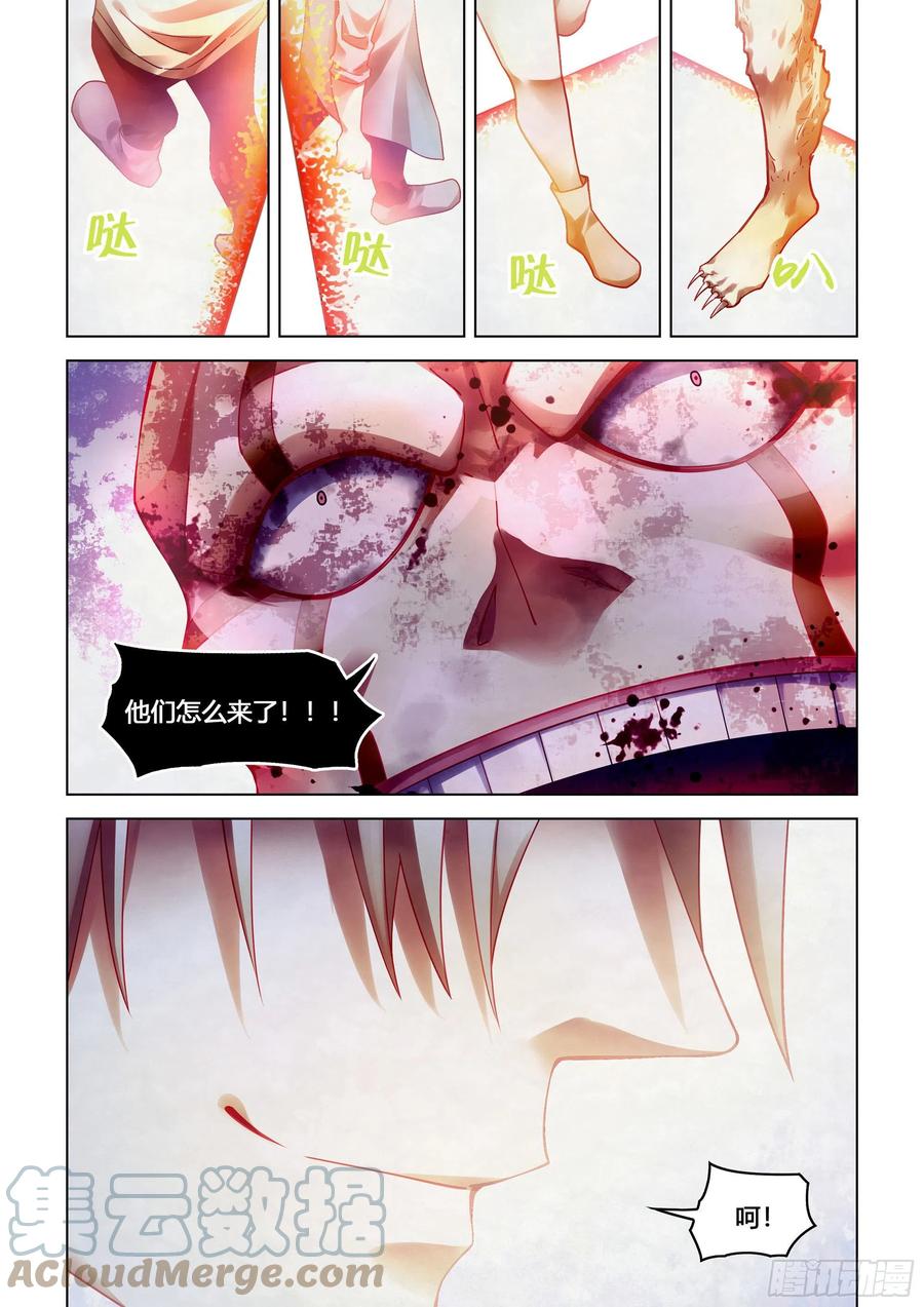 第379话16