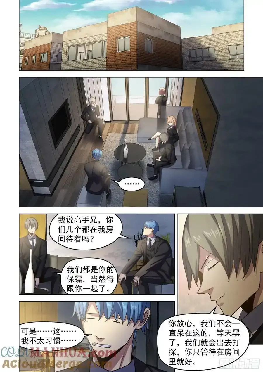 第534话12