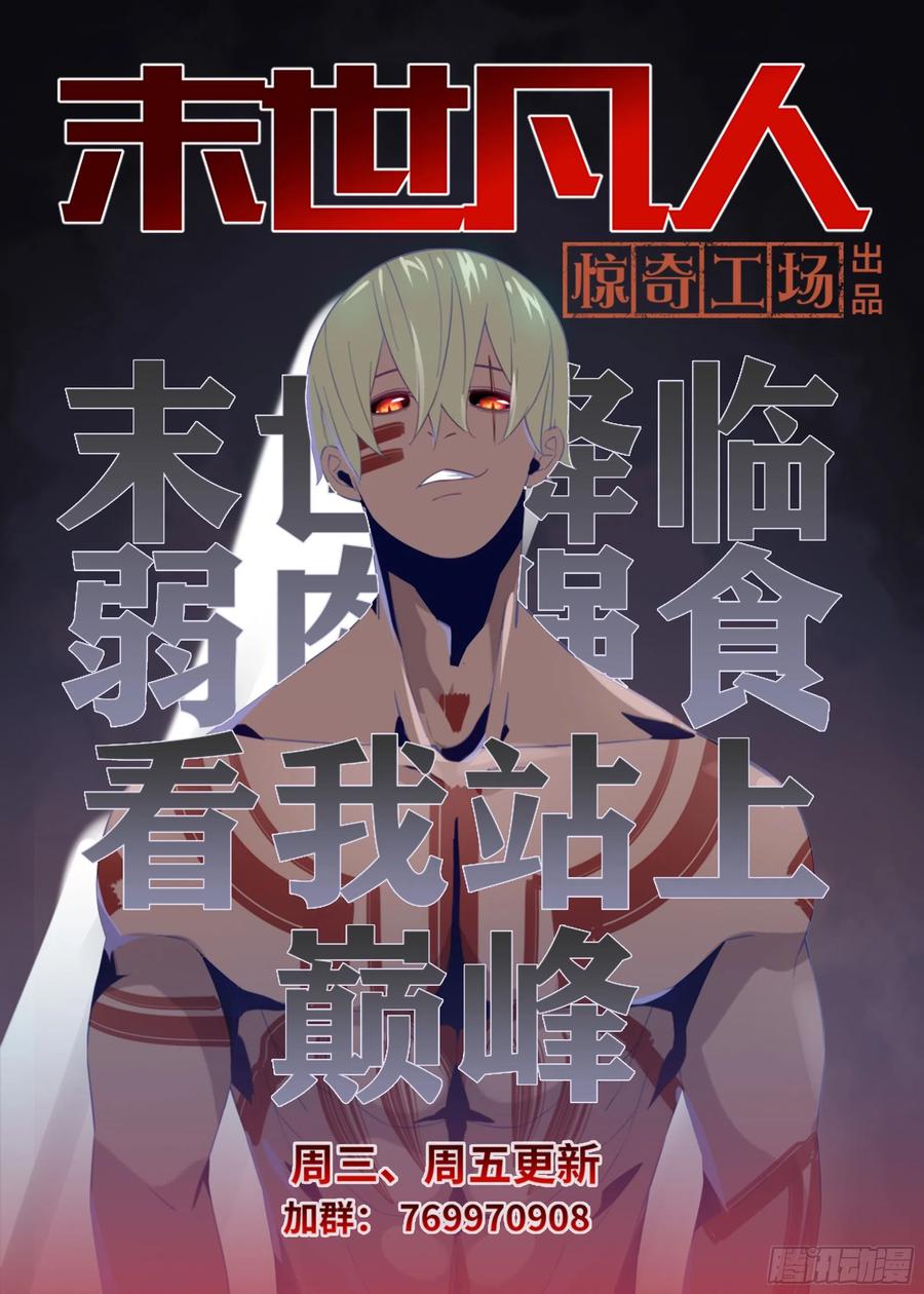 第362话15