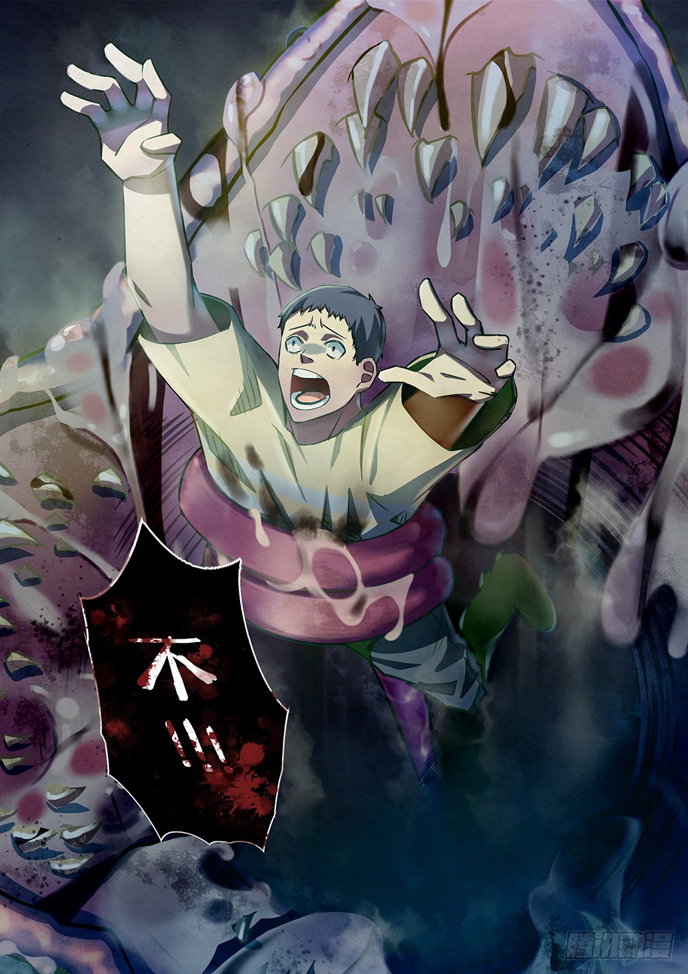 第158话6