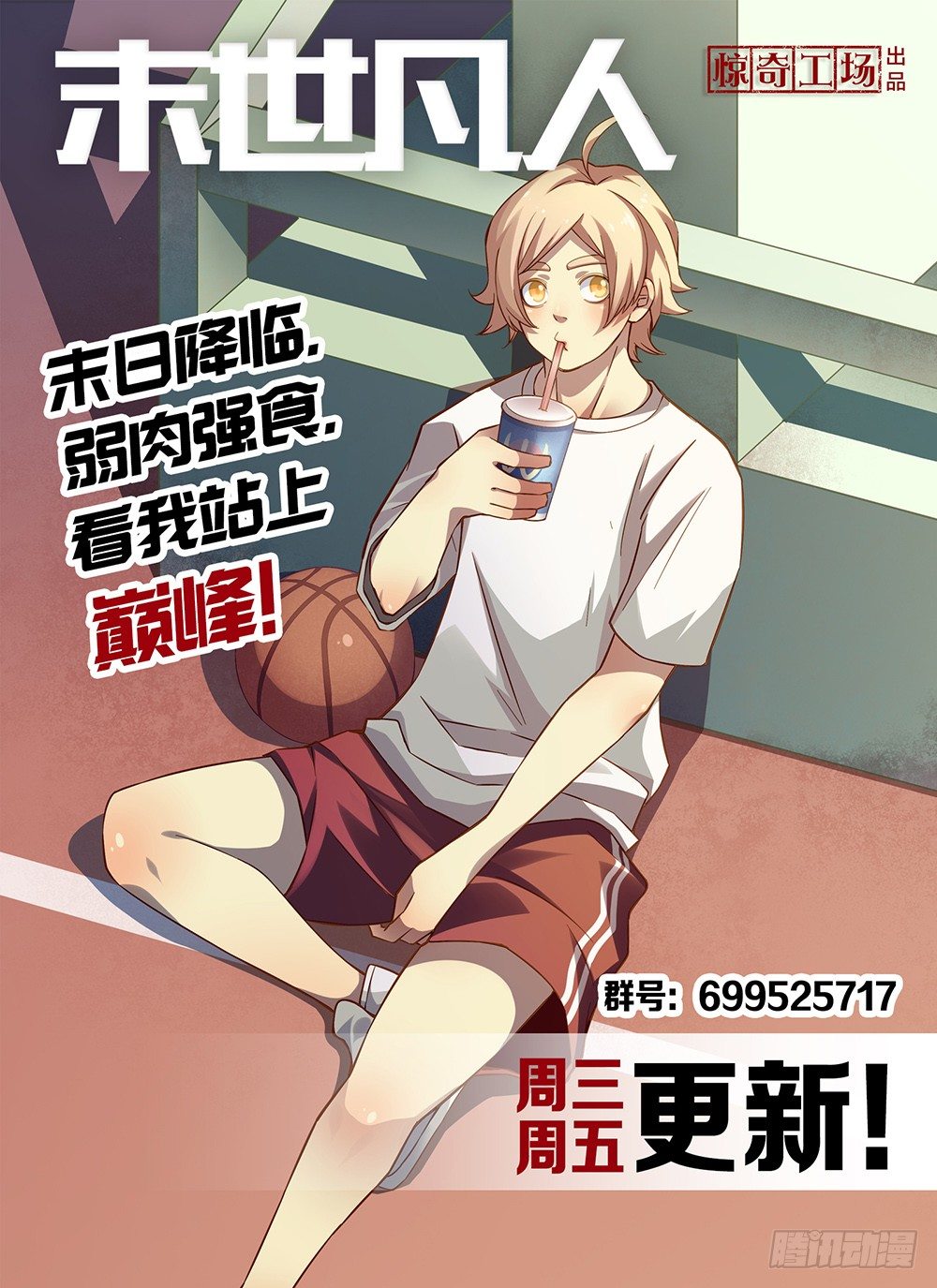 第41话13