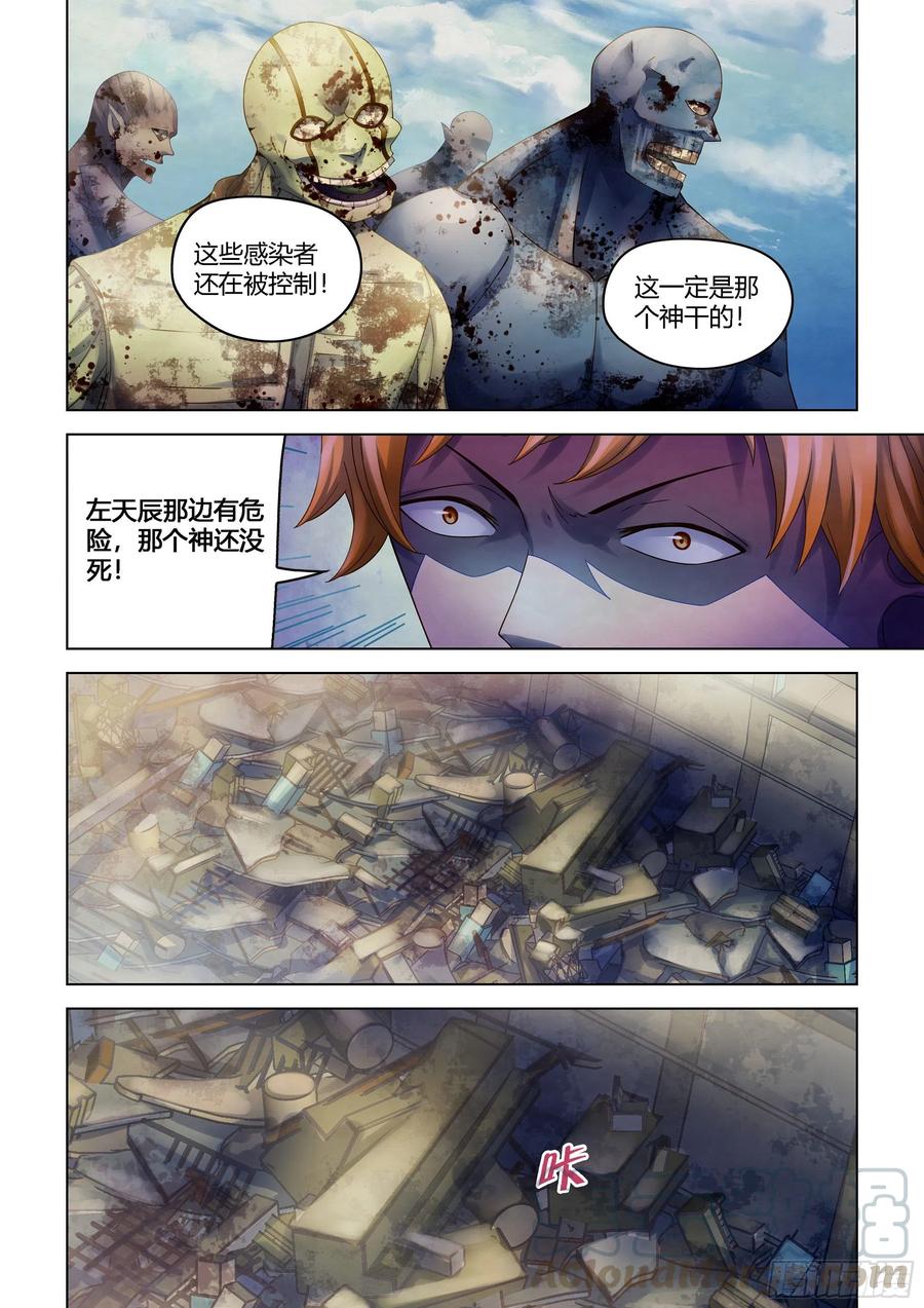 第375话6
