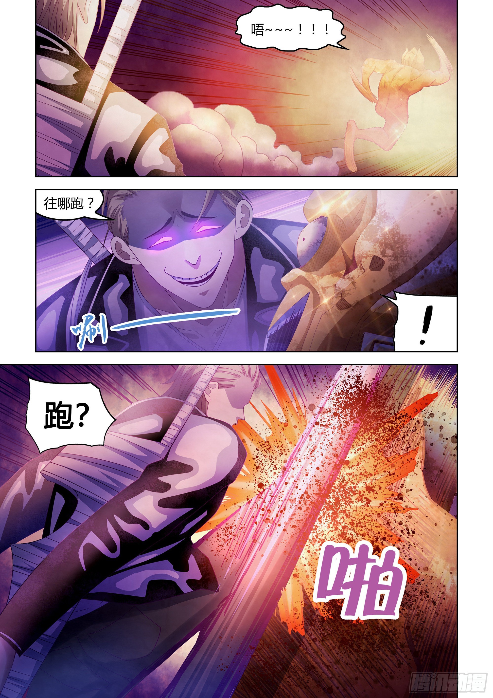 第352话9