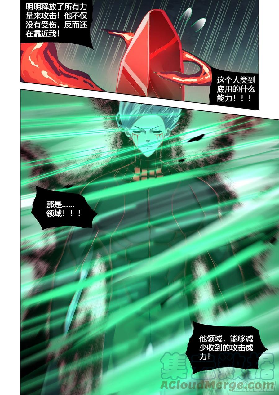 第407话12
