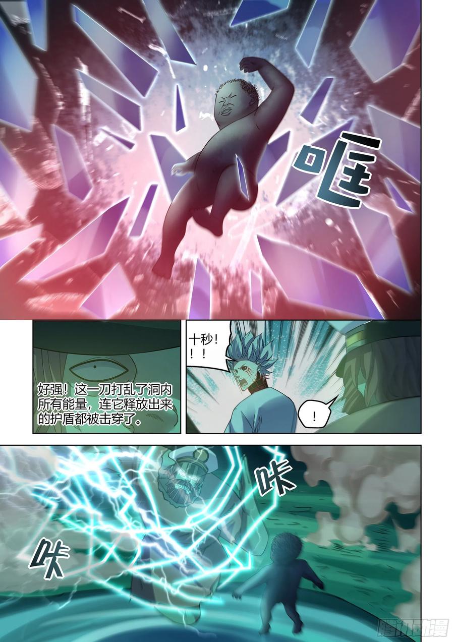第406话9