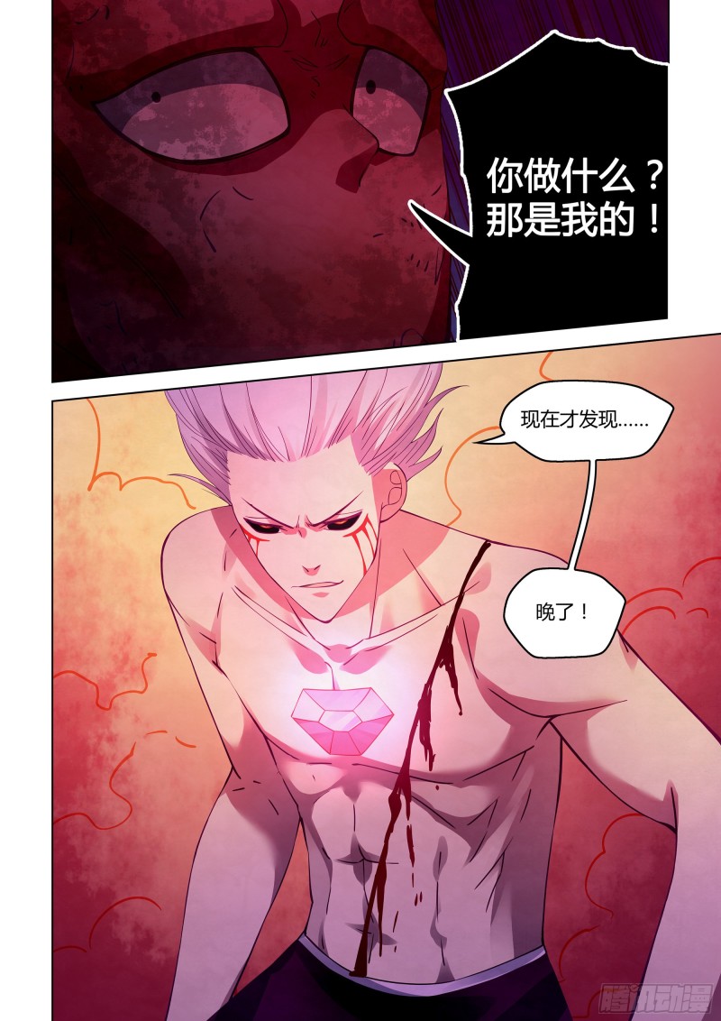 第304话16