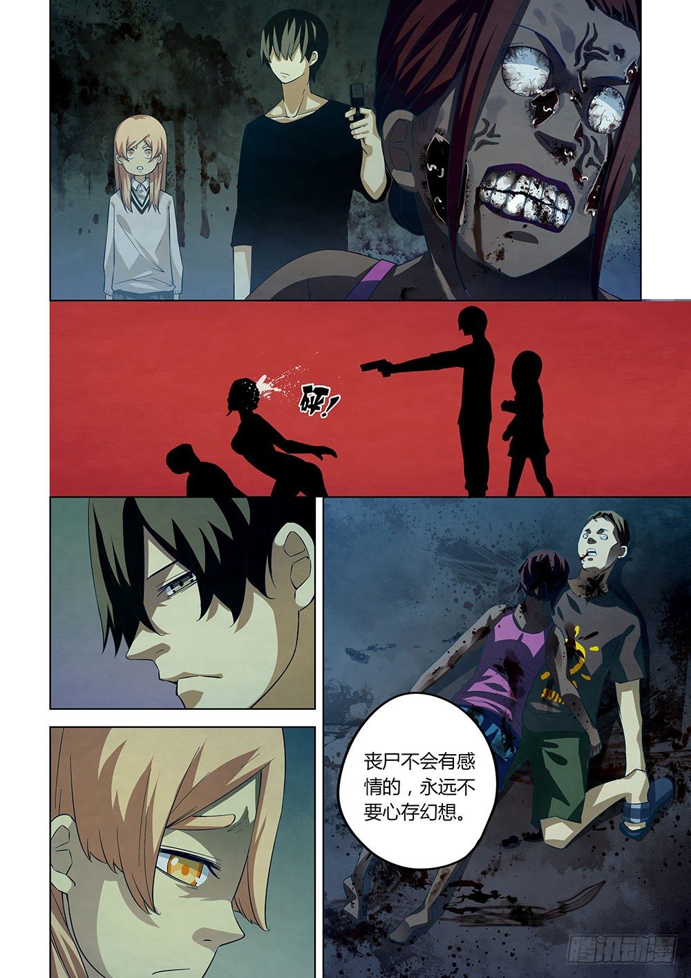第48话9