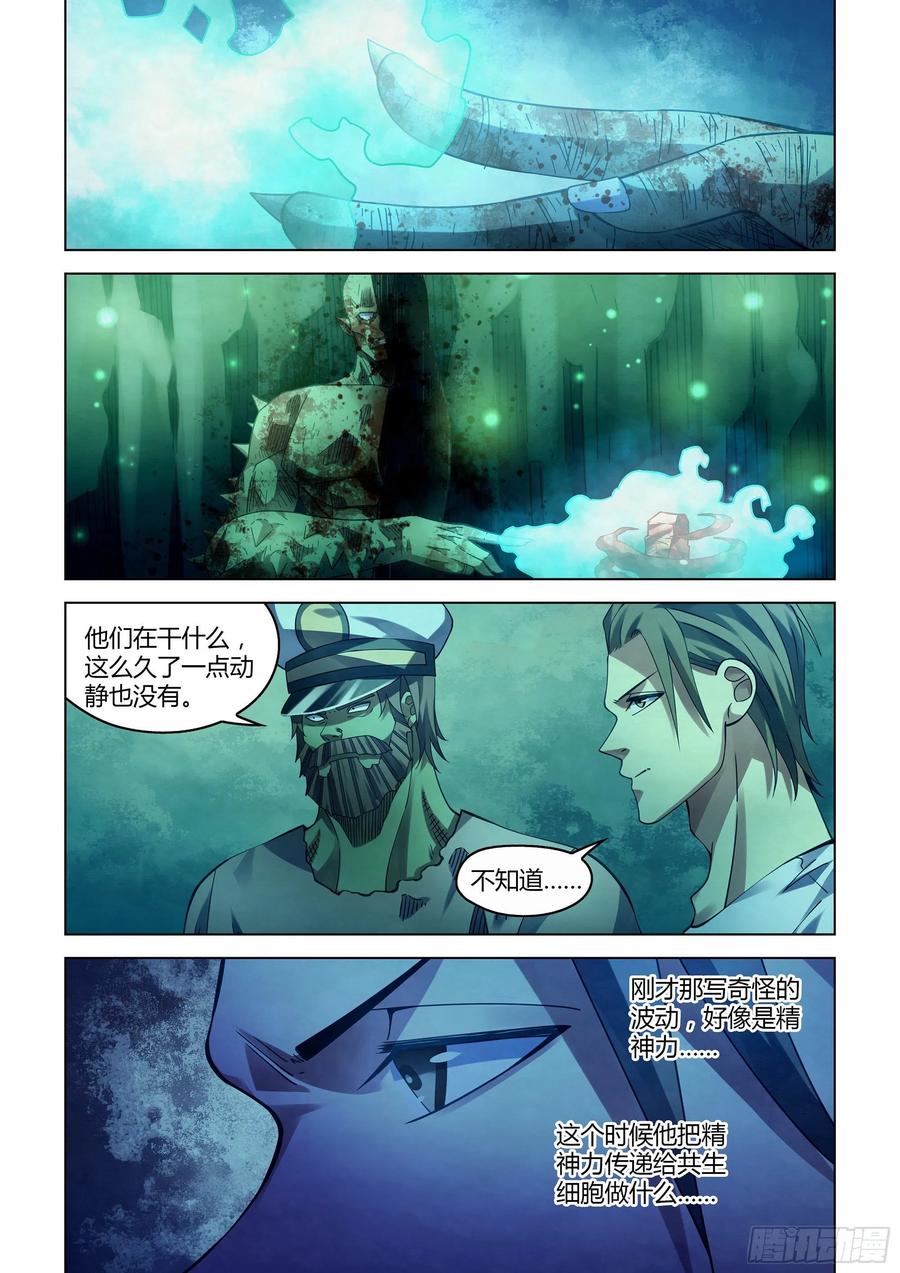 第403话15