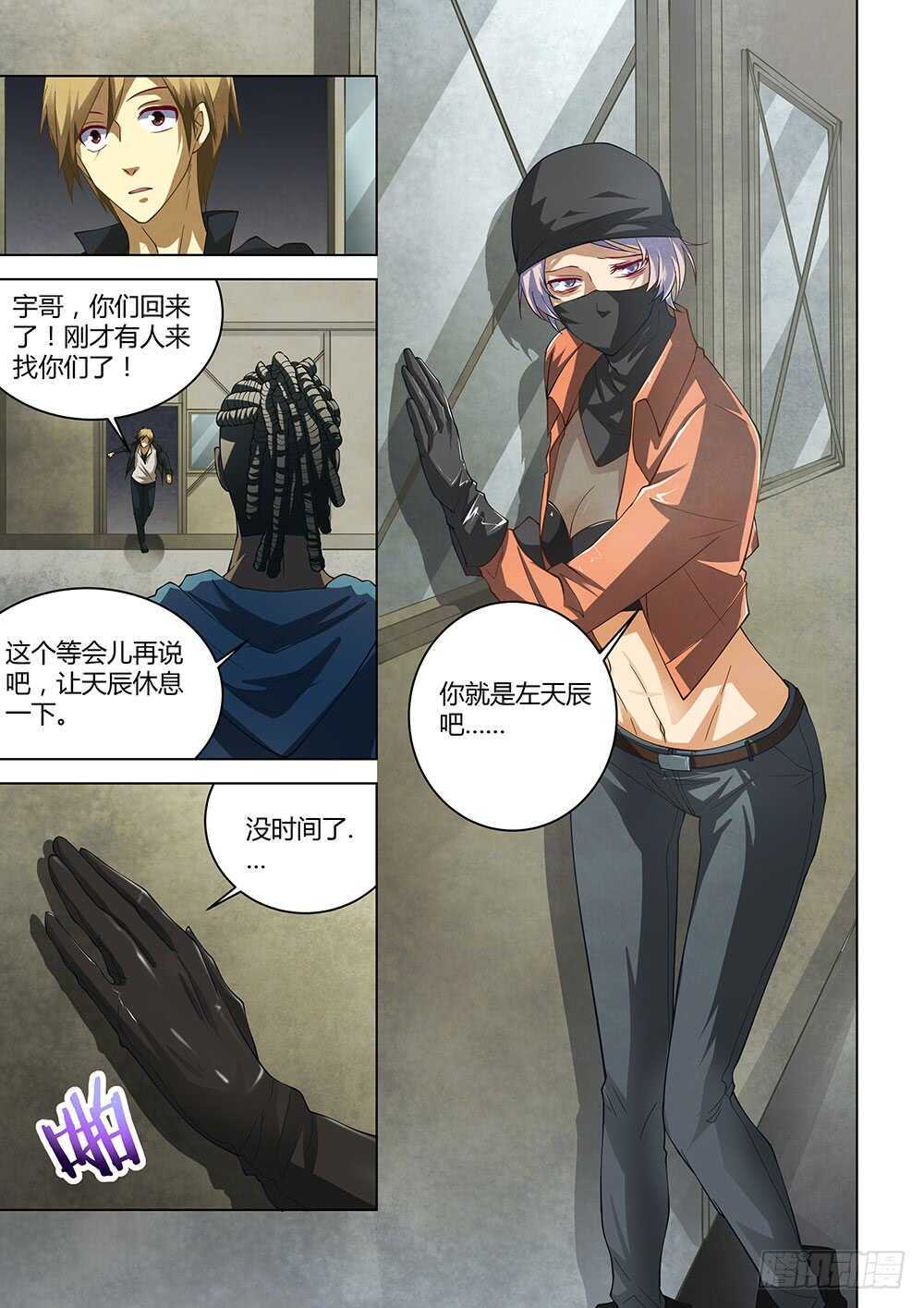 第140话14
