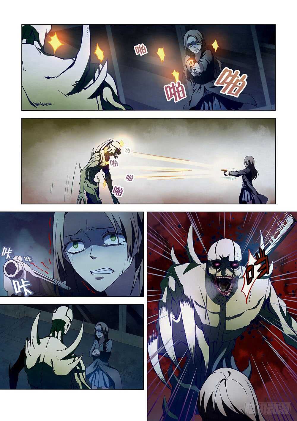 第103话10