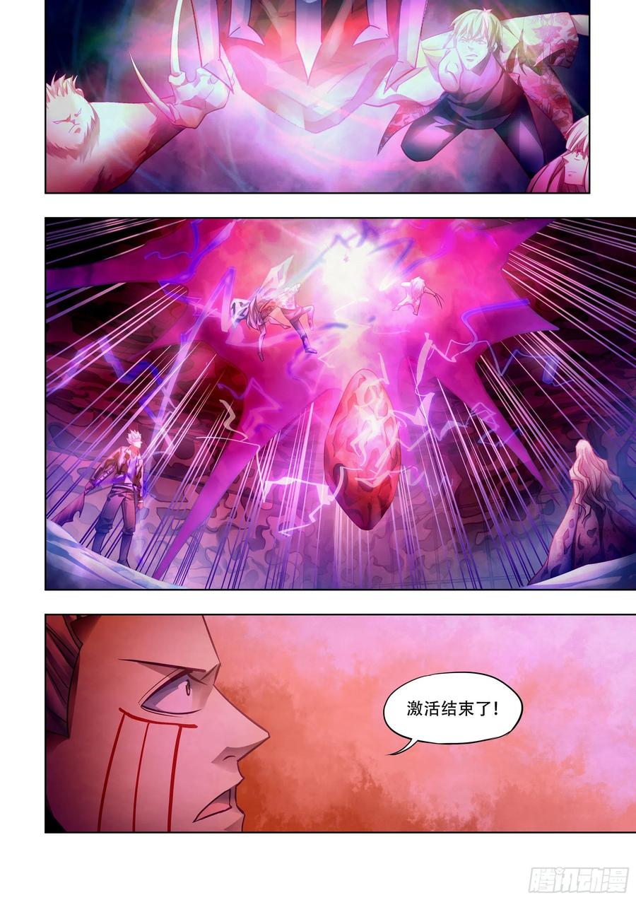 第374话5