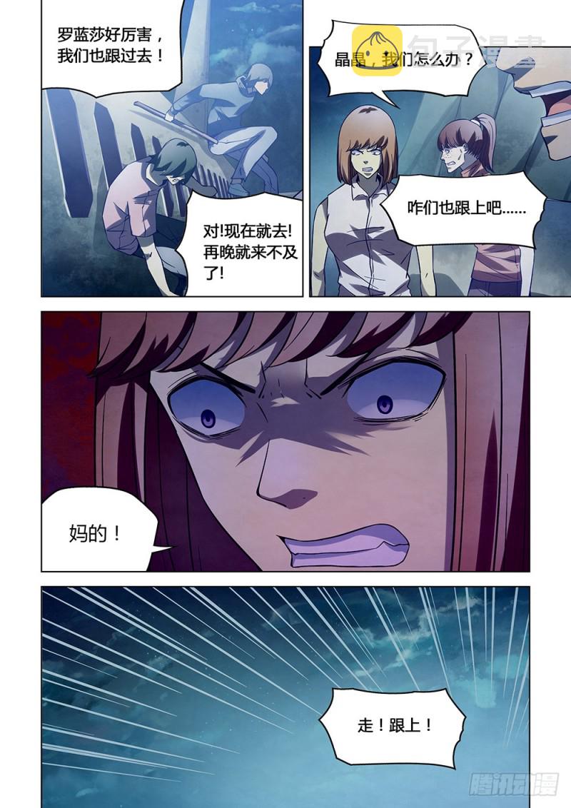 第189话14