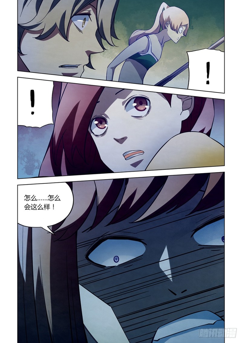 第188话12