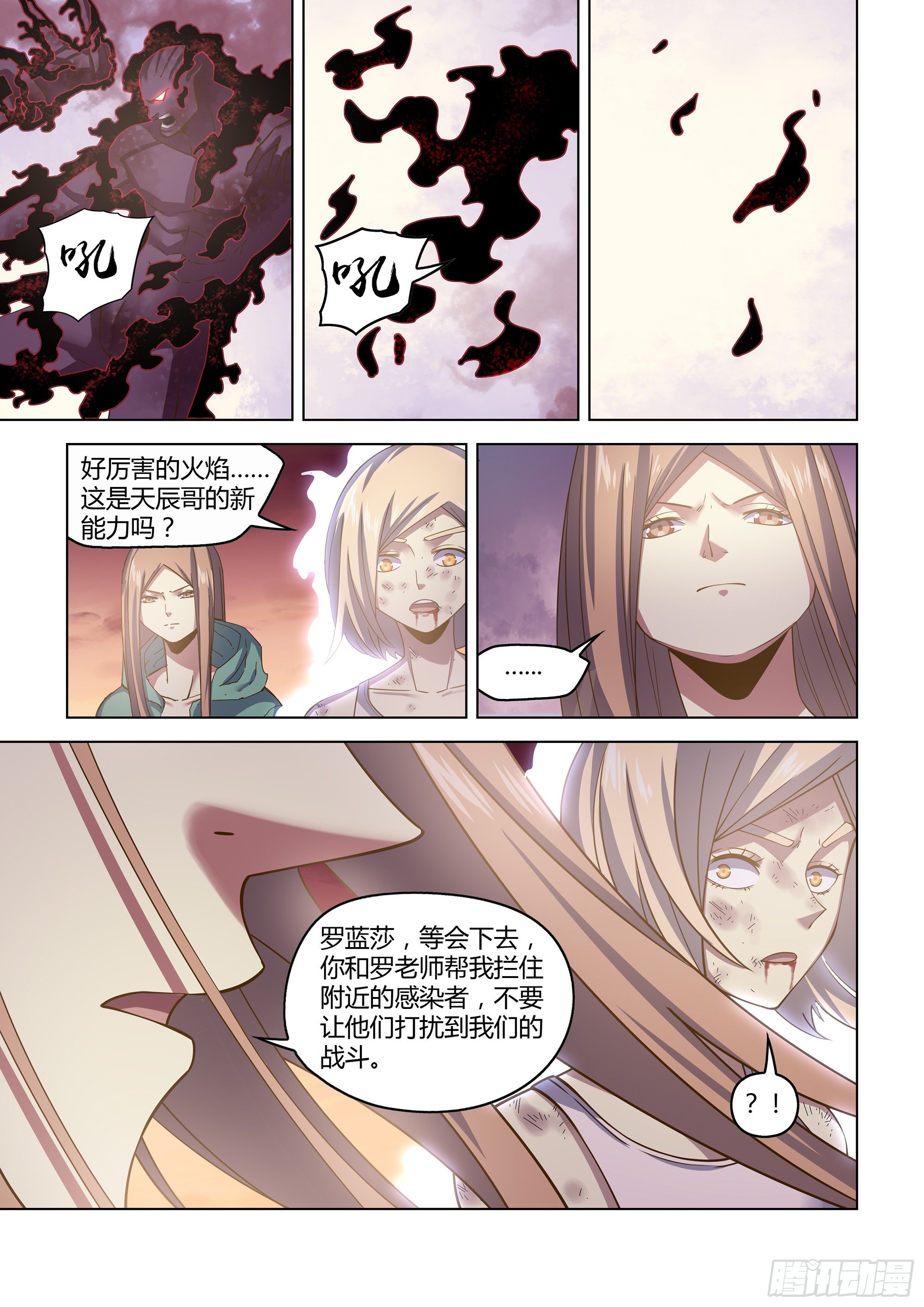 第461话16