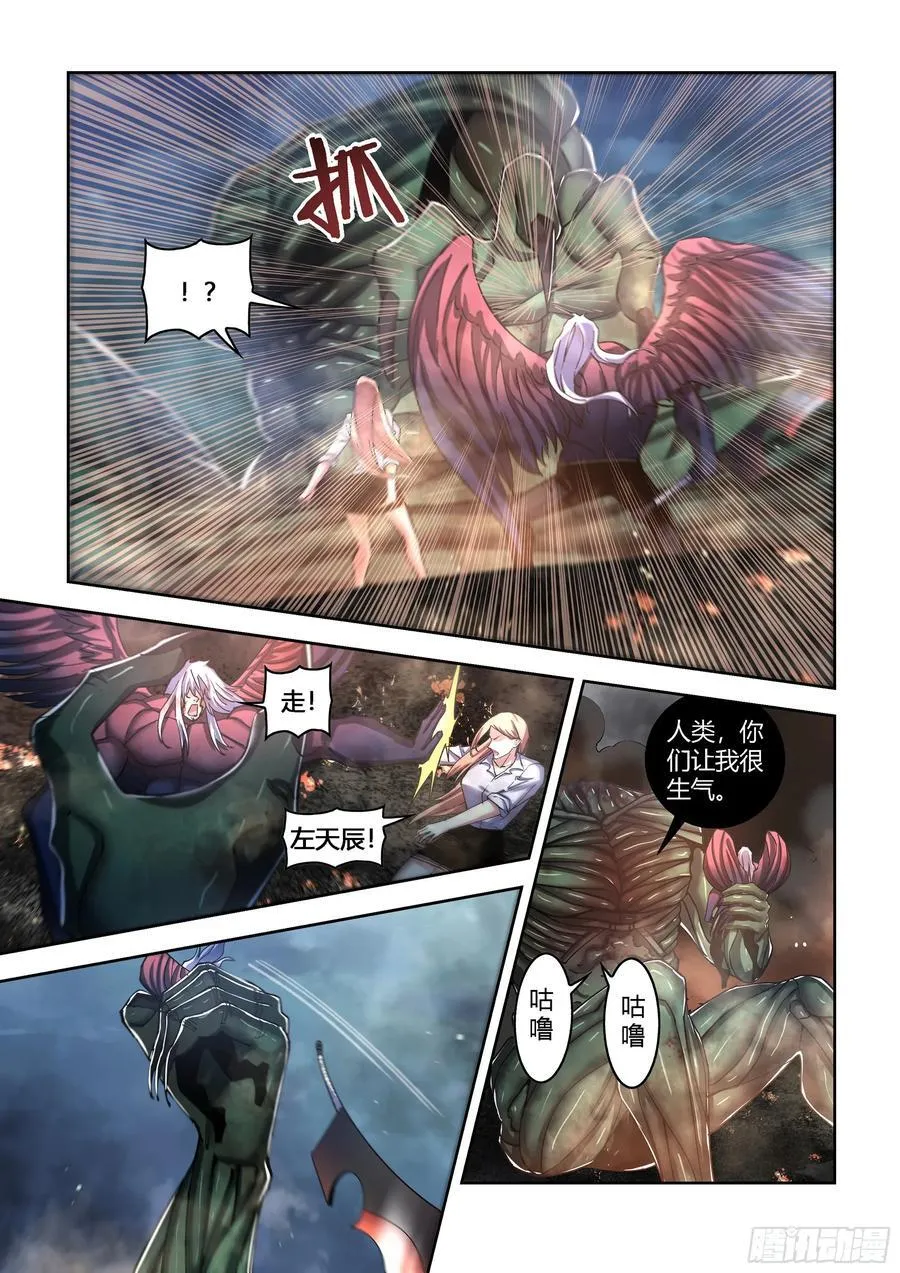 第568话13