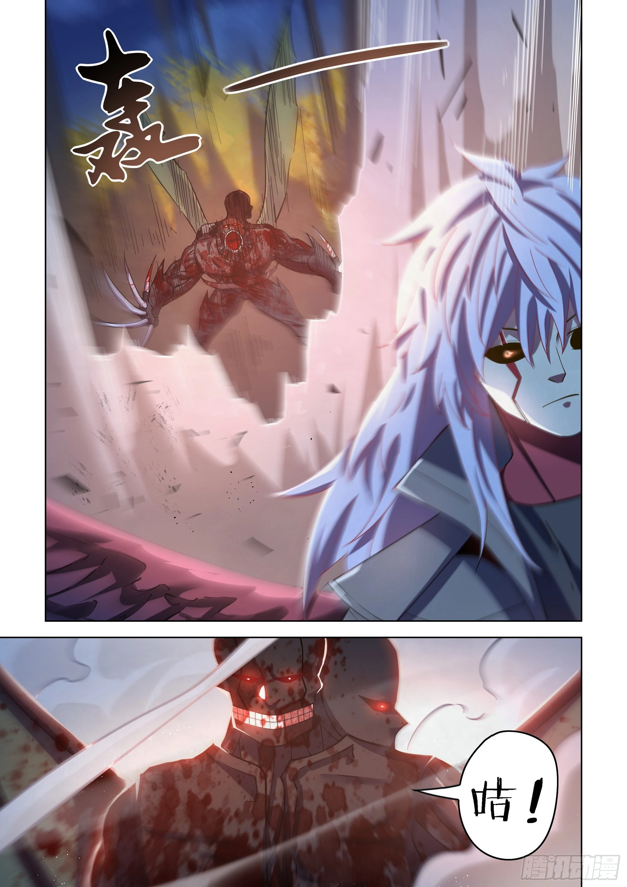 第481话13