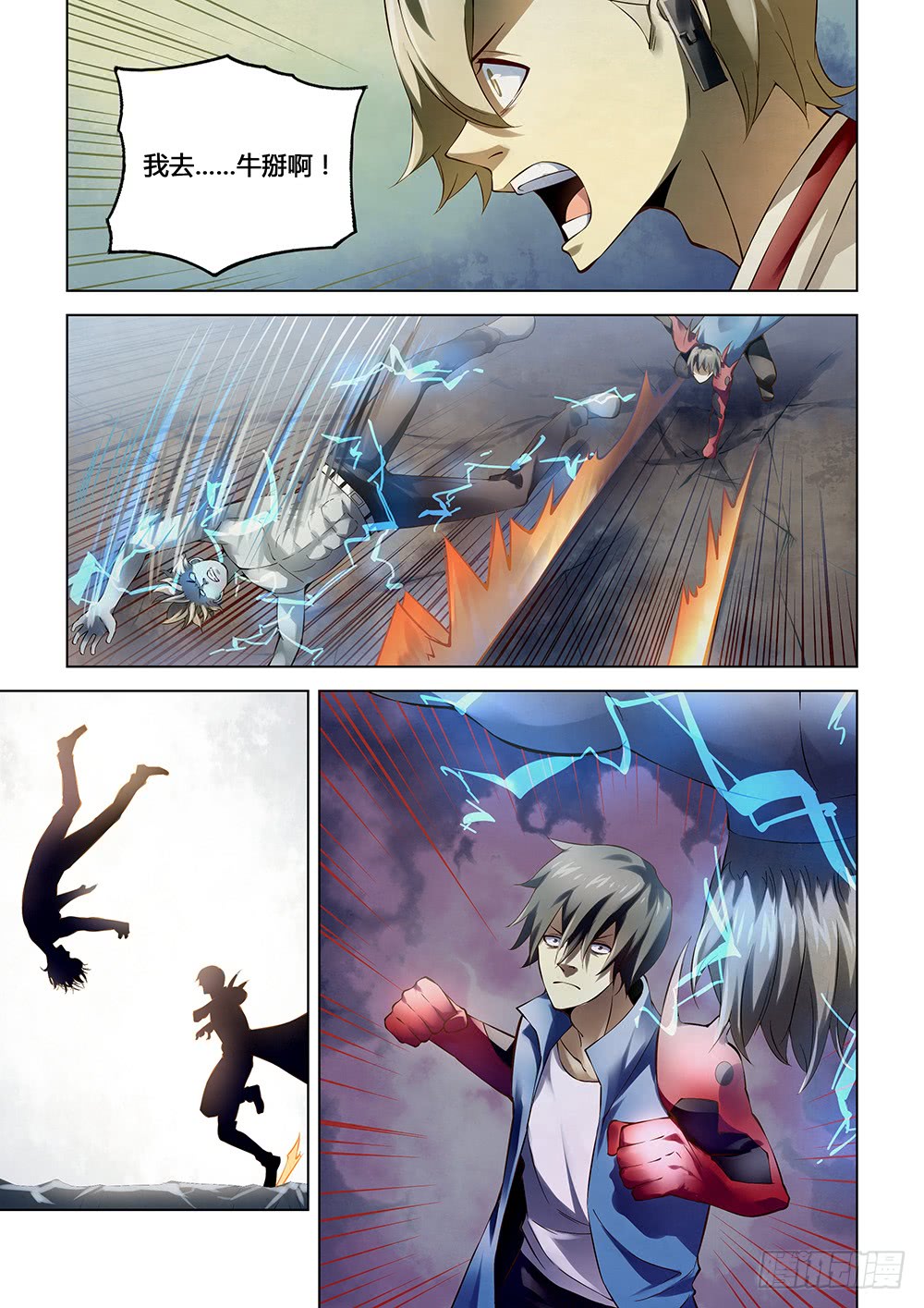 第149话18