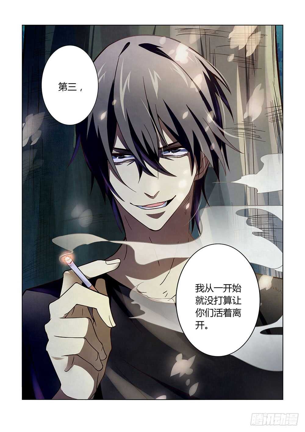 第113话15