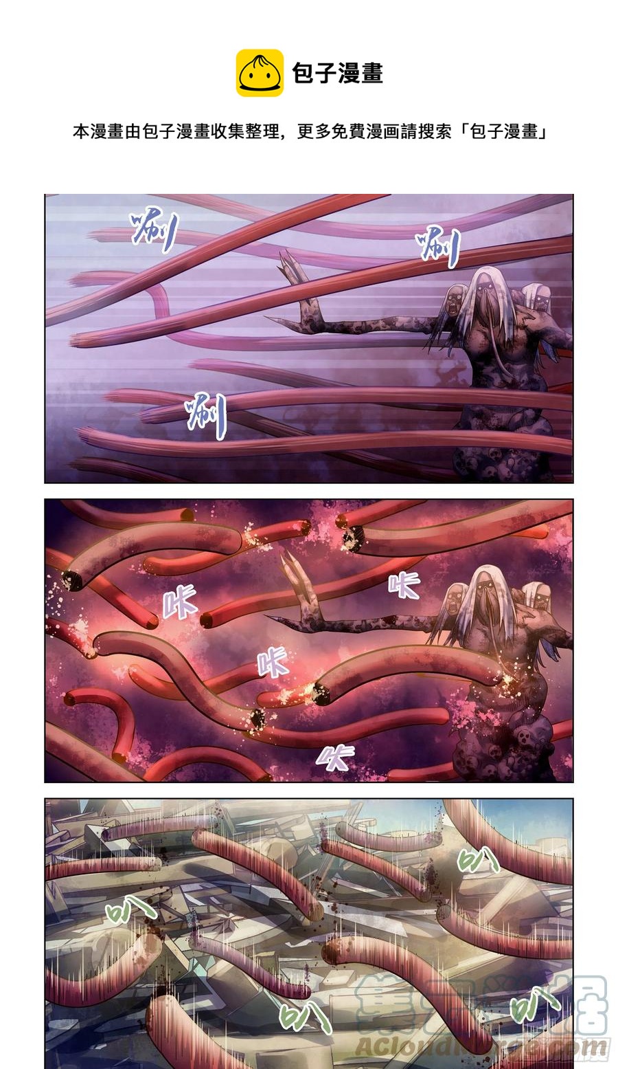 第376话6