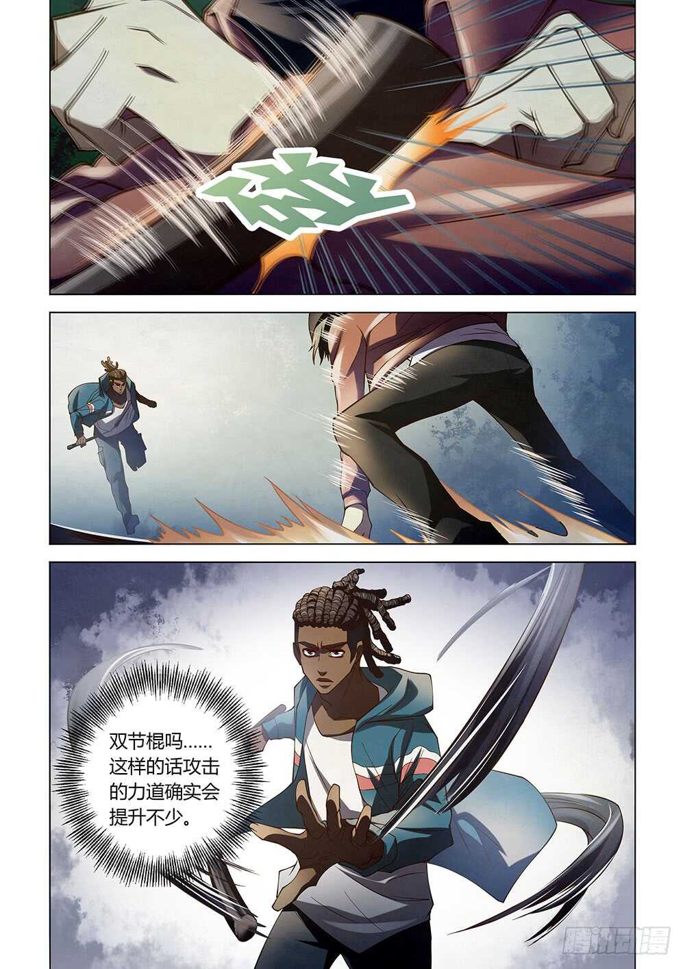 第128话5