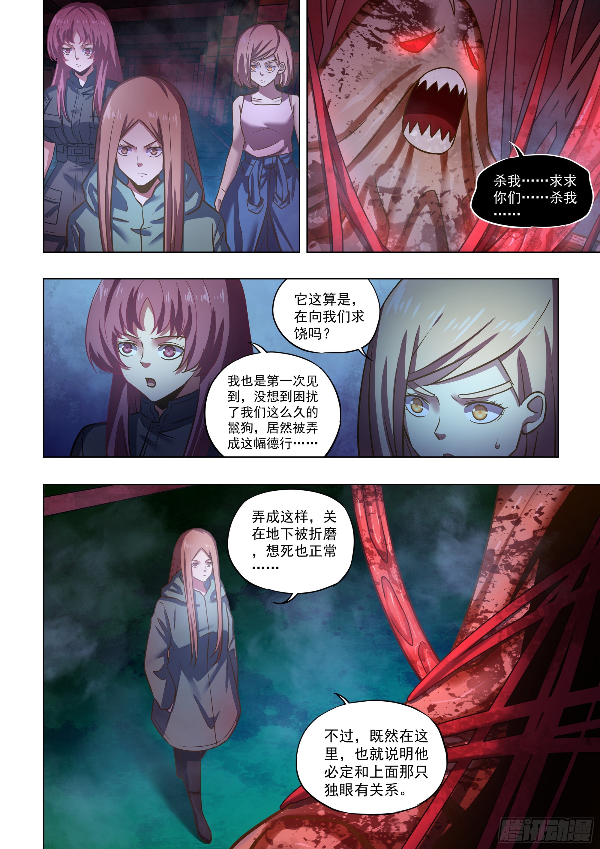 第498话1