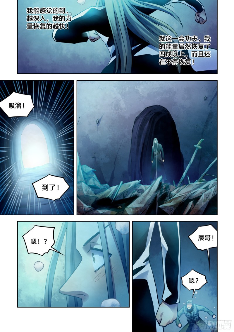 第315话12