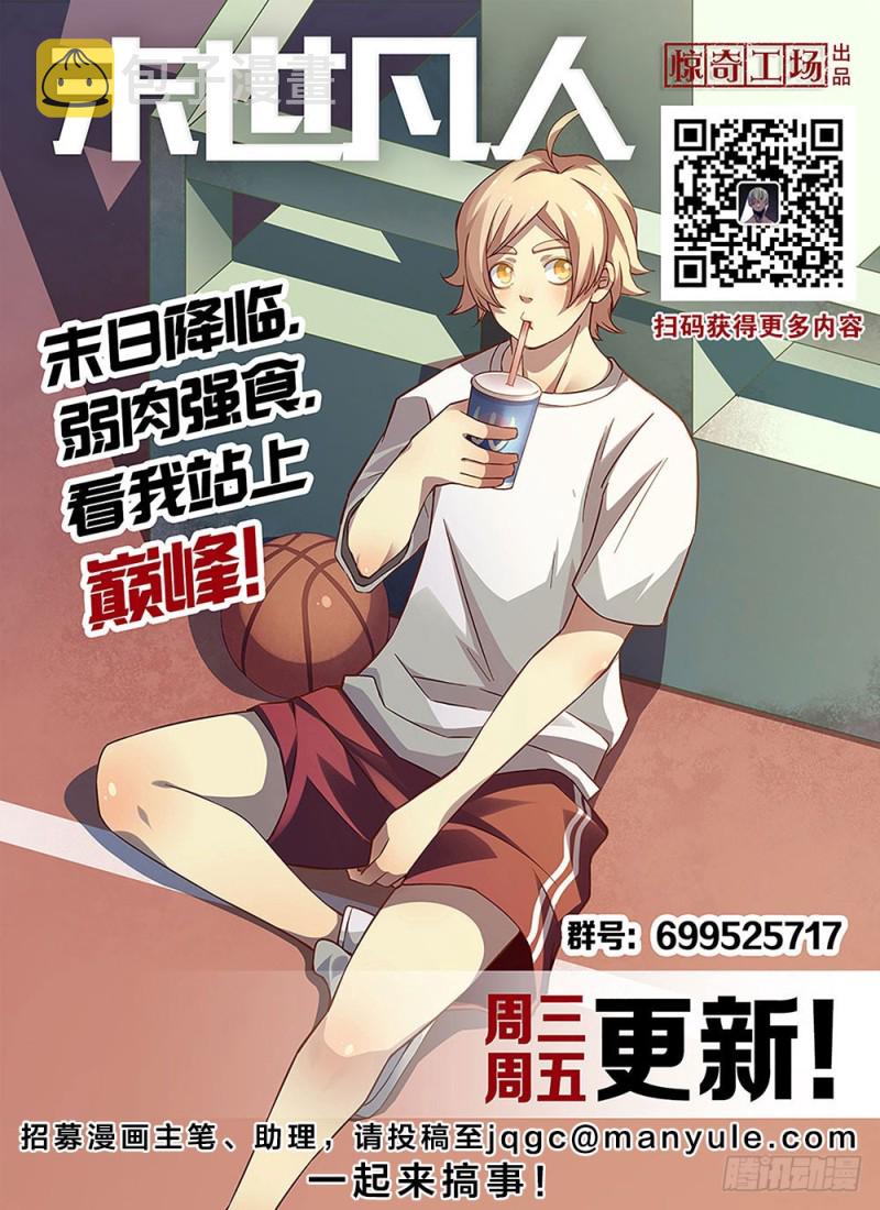 第181话15