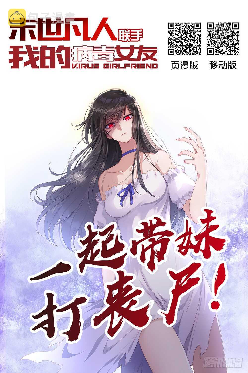 第139话18