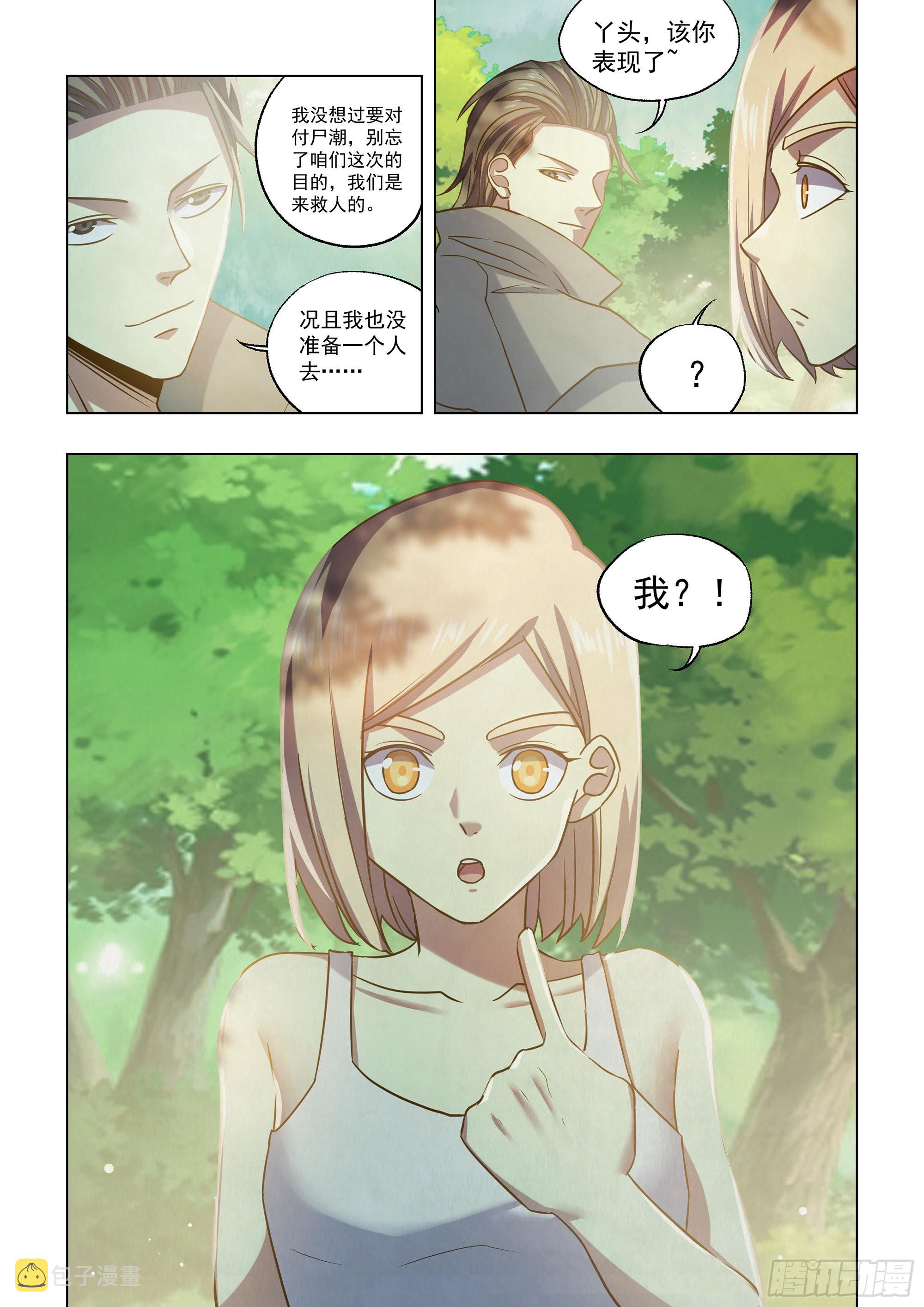 第472话14