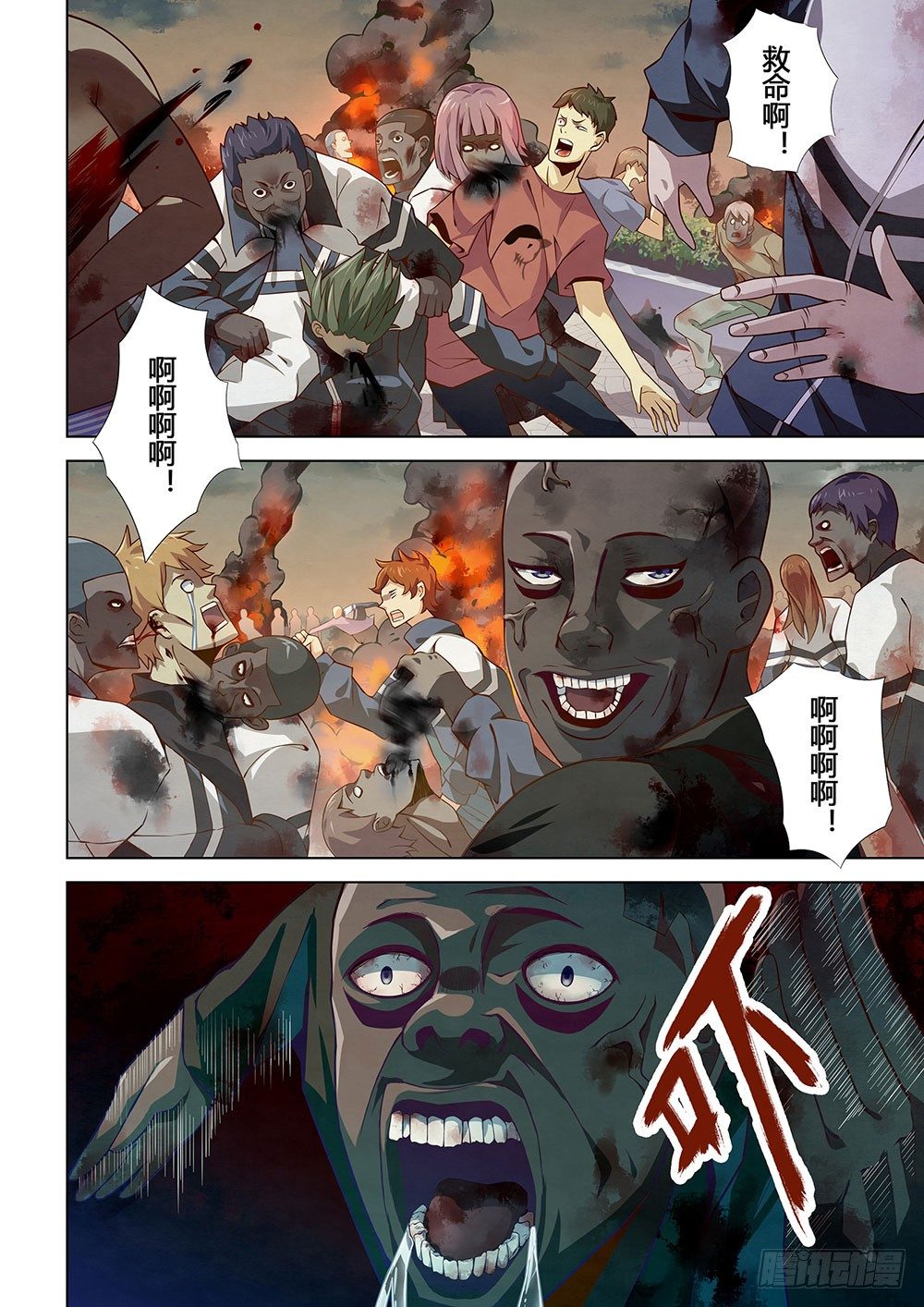 第04话7