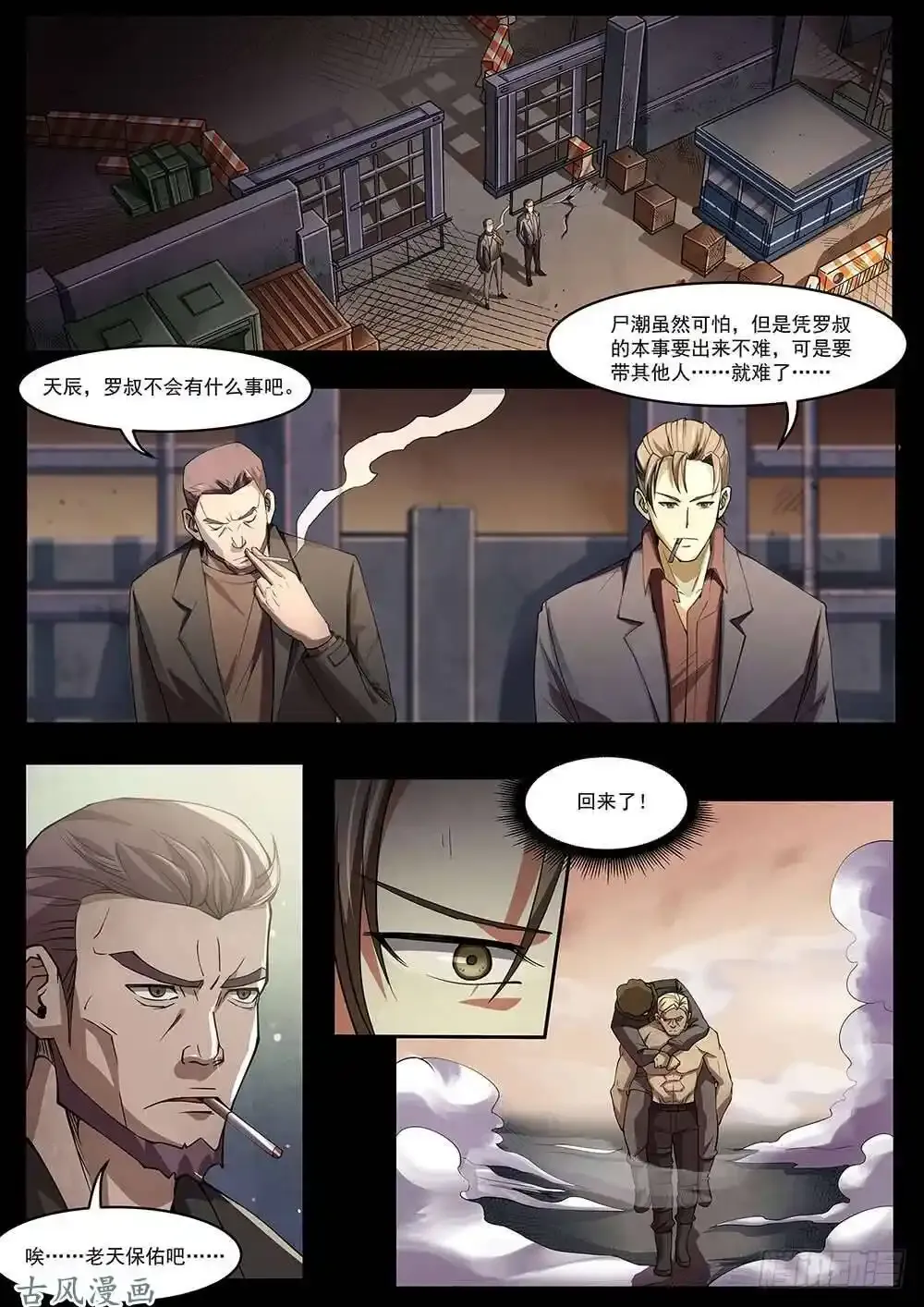 番外0513