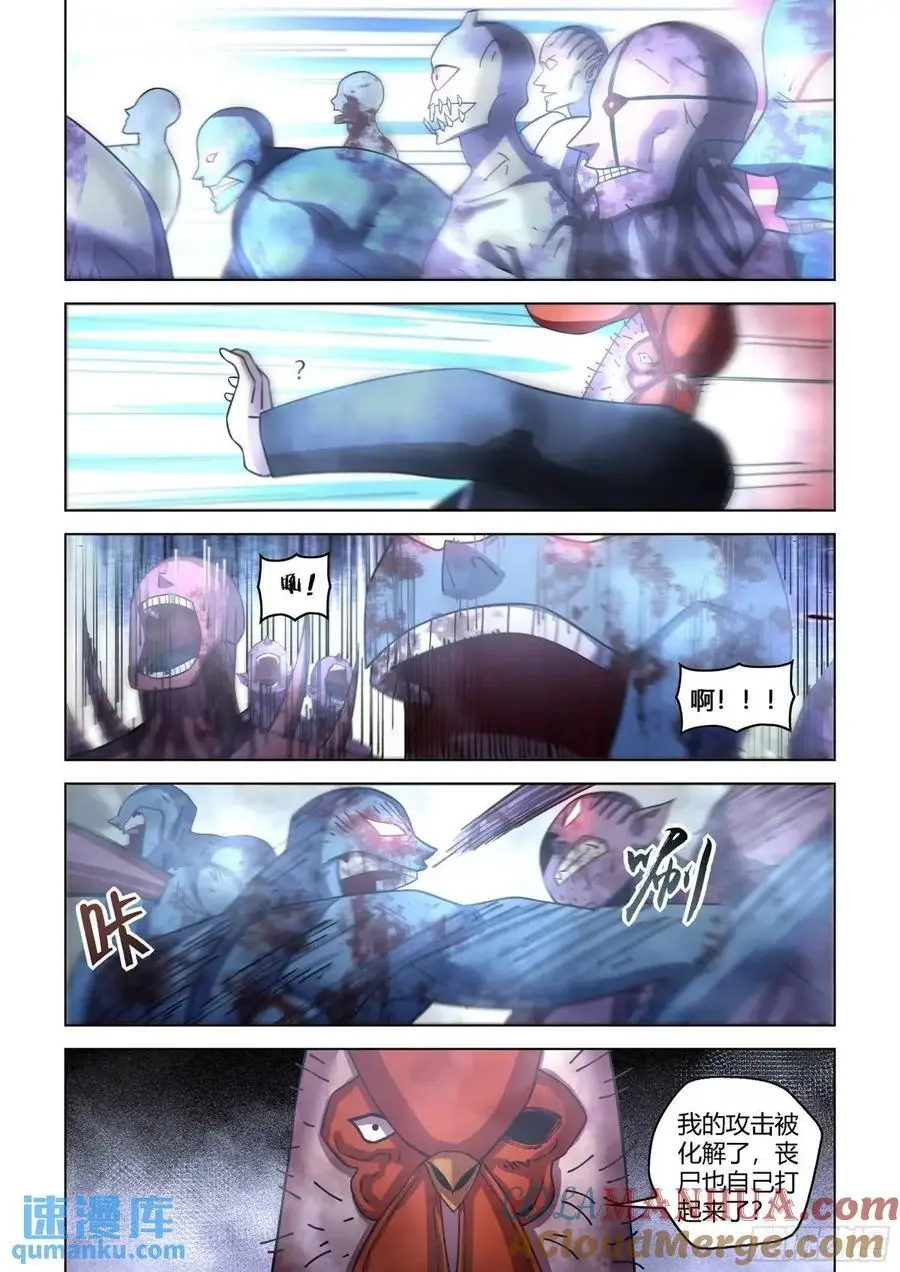 第552话12