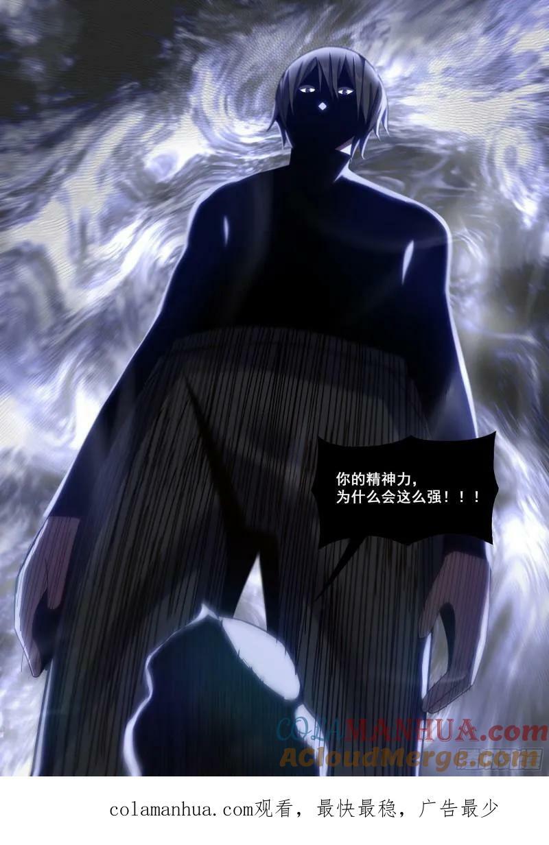 第528话18
