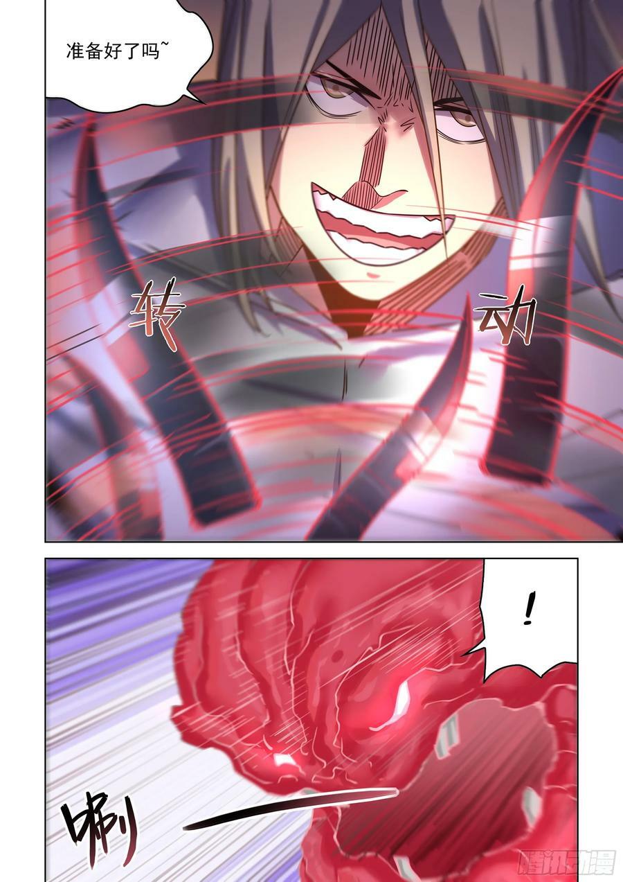 第526话15