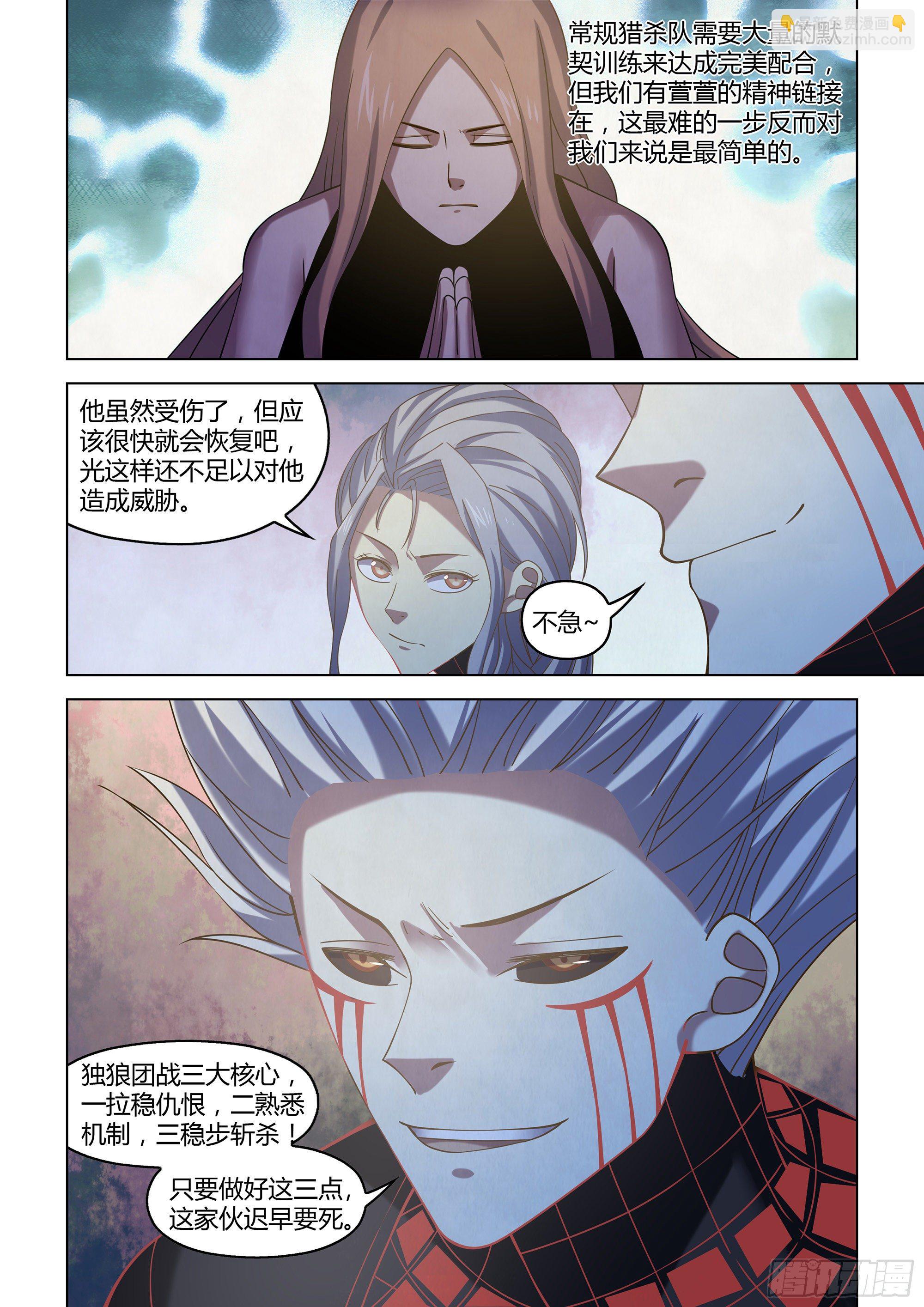 第412话15