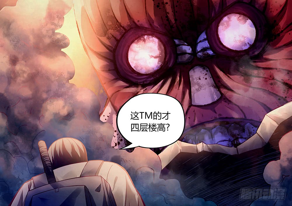 第161话14